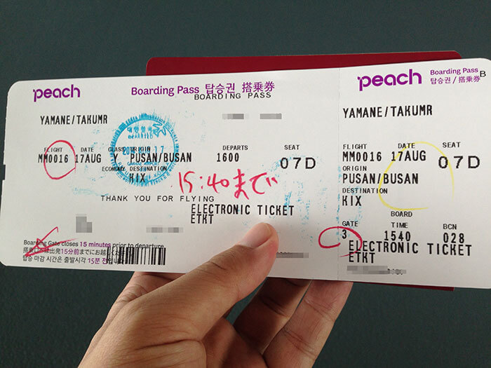 ピーチ peach　飛行機　チケット